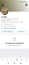 Screenshot_2024-08-09-17-19-26-474_com.vkontakte.android.jpg